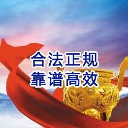 乌尔禾讨账公司