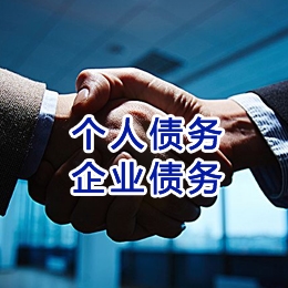 乌尔禾追债公司