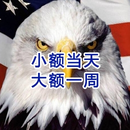 乌尔禾要账公司